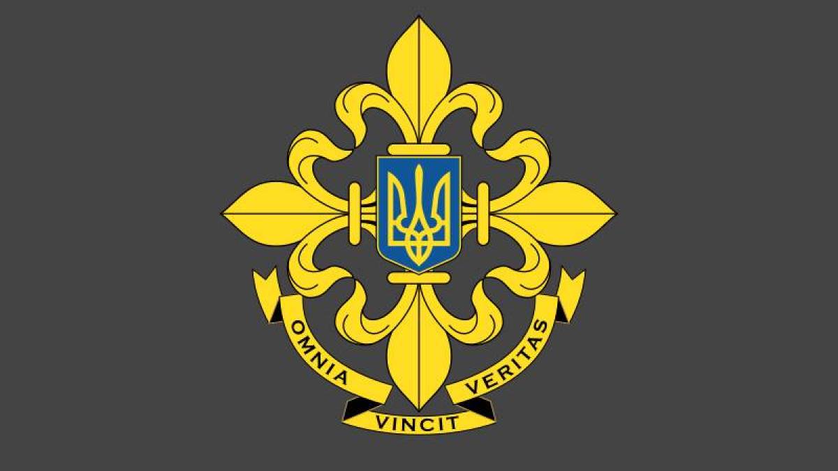 24 січня в Україні та світі — День зовнішньої розвідки