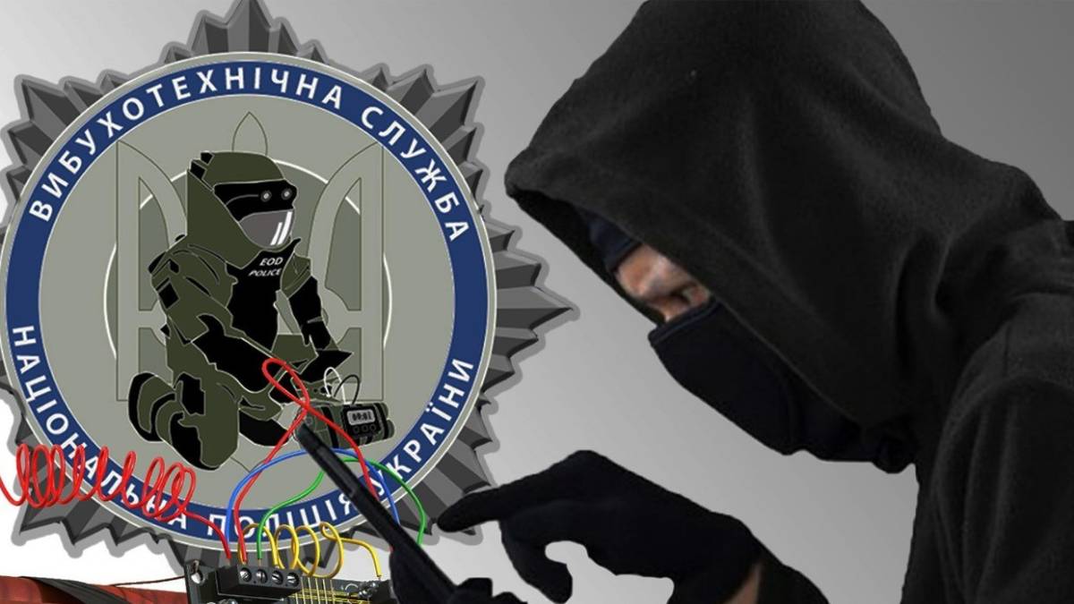 У Запоріжжі затримали чоловіка, який погрожував підірвати обласну адміністрацію