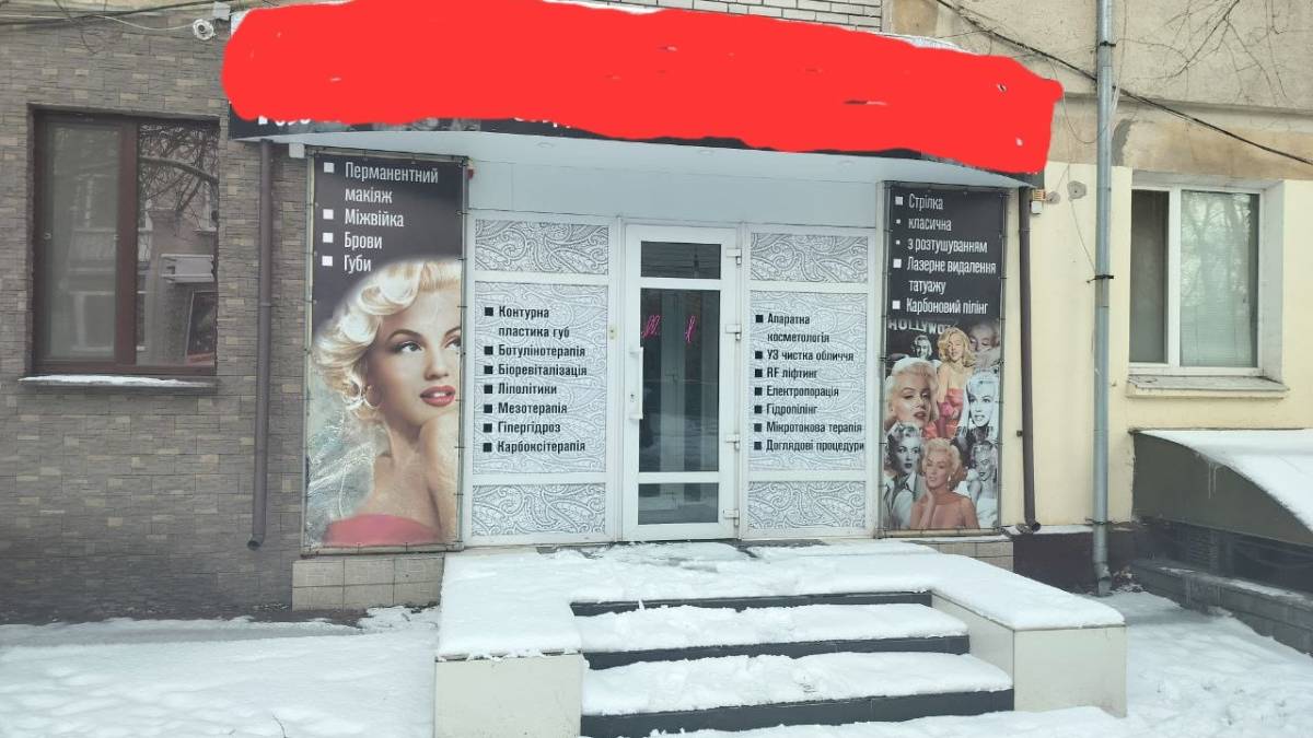 У Запоріжжі штрафують підприємців за неприбраний сніг і бурульки