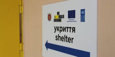У Запоріжжі побудують шкільні укриття за кошти ЄС