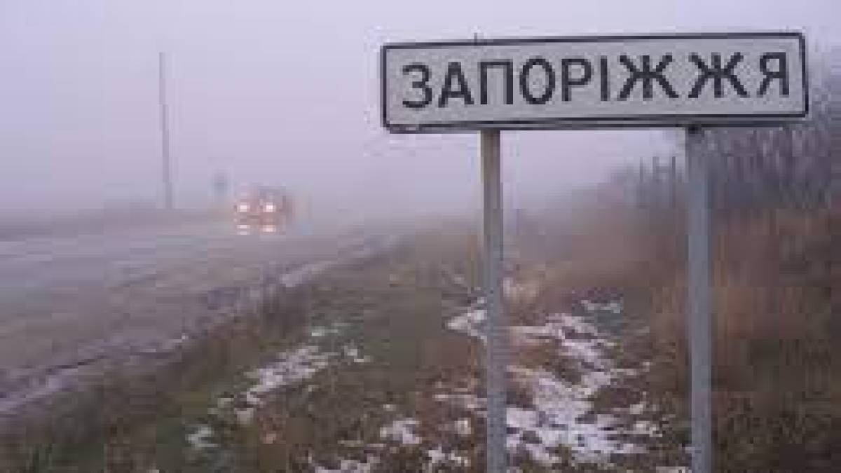 Якою буде погода на вихідні у Запоріжжі та області: прогноз синоптиків