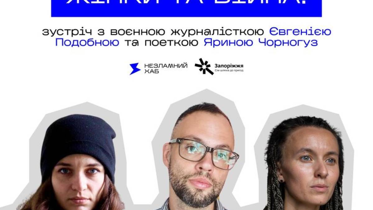 «Книжковий світ» в обласній бібліотеці відзначив десятиріччя з дня заснування. Вітаємо!