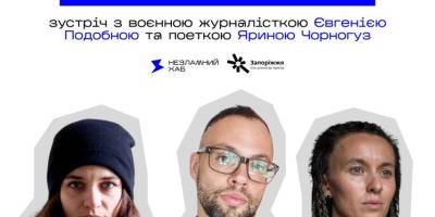 «Книжковий світ» в обласній бібліотеці відзначив десятиріччя з дня заснування. Вітаємо!