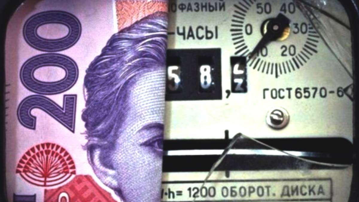 У Міненерго назвали область України, де найбільше боржників за електроенергію