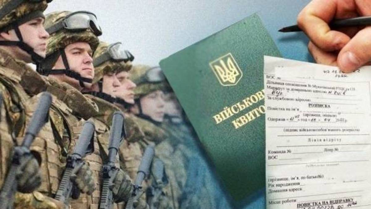 Мобілізація – новий законопроєкт від Кабміну зареєстровано в Раді: які нововведення