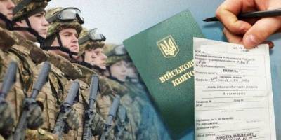 Мобілізація – новий законопроєкт від Кабміну зареєстровано в Раді: які нововведення