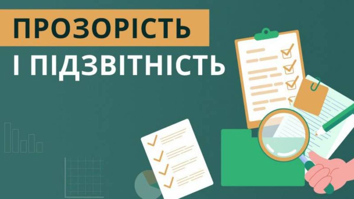 У Запоріжжі розслідують привласнення бюджетних коштів керівниками комунальних закладів