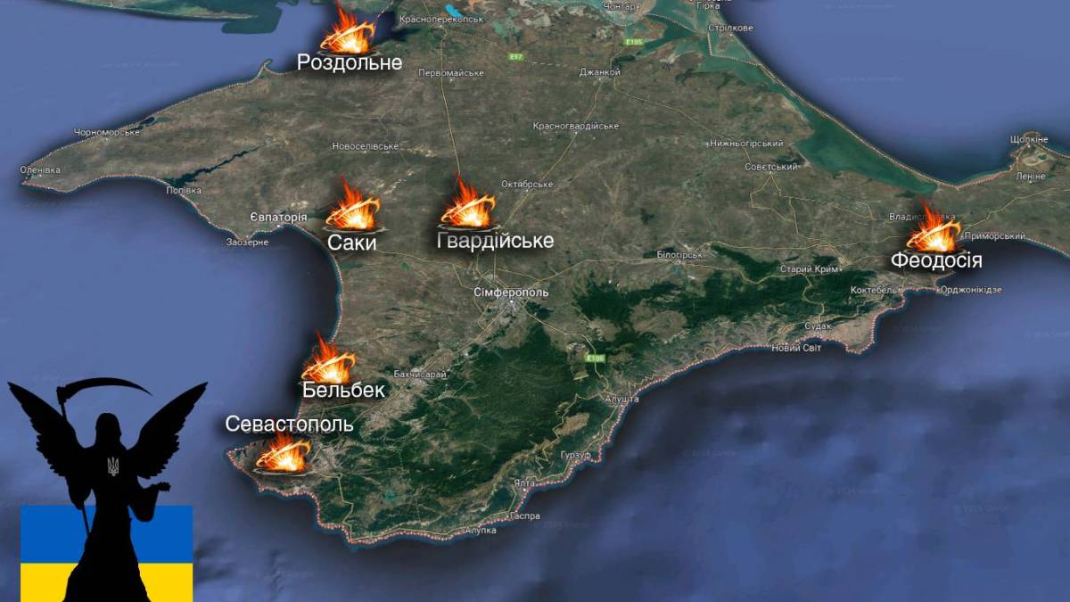 В останній день січня БумБабах завітав до Криму, та в Бєлгород, Краснодар і Токмак