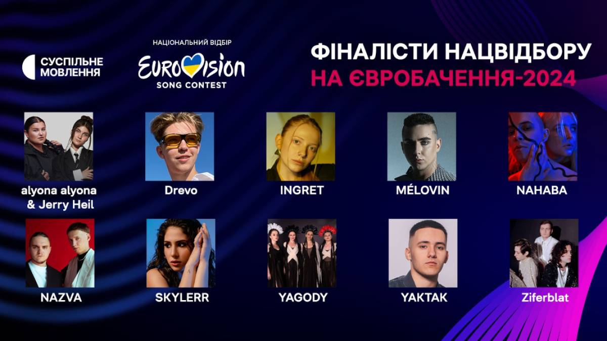 Програма телеканалу Суспільне. Запоріжжя» на 1 лютого
