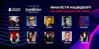 Програма телеканалу Суспільне. Запоріжжя» на 1 лютого