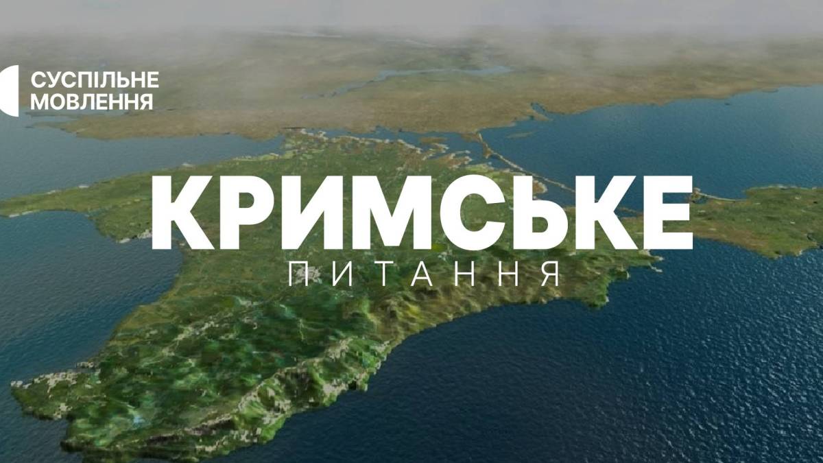 Програма телеканалу “Суспільне. Запоріжжя” на 2 лютого