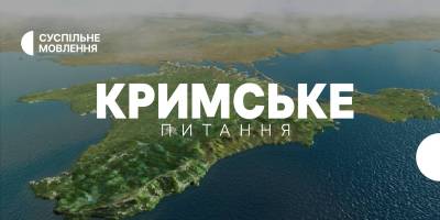 Програма телеканалу “Суспільне. Запоріжжя” на 2 лютого