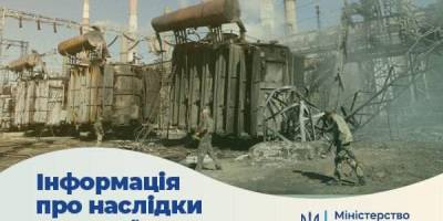 Усіх працівників шахти, знеструмленої після дронової атаки по Кривому Рогу, виведено на поверхню – Міненерго