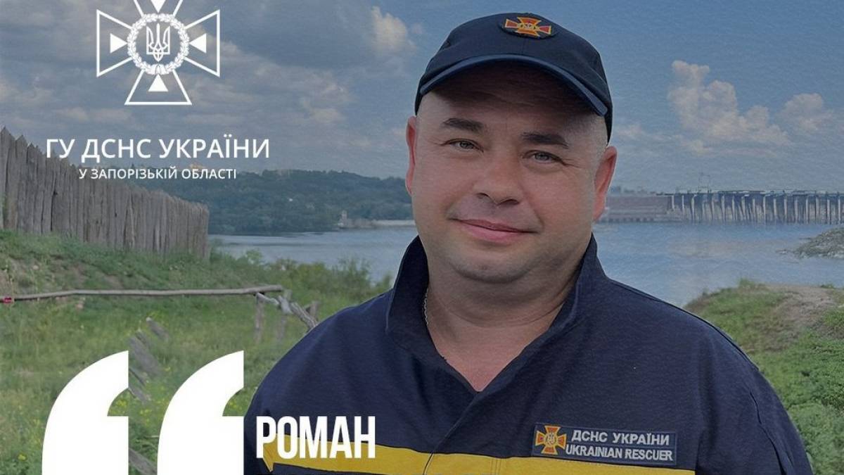 Історія рятувальника, який працює у прифронтовому місті Запорізької області
