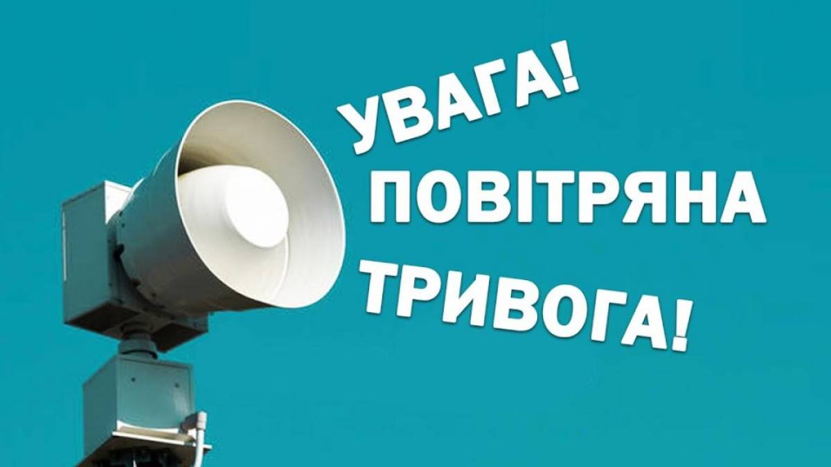 Чи може у Запоріжжі поменшати повітряних тривог? У ЗОВА дали відповідь