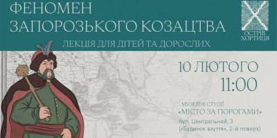 “Чому саме Дике поле народило запорожців?” – поговоримо про феномен козацтва