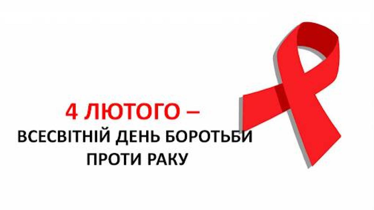Які щоденні звички захистять від раку: поради запорізьких лікарів