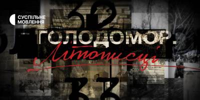 Програма ТК «Суспільне Запоріжжя» на 6 лютого