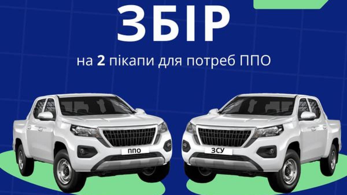 Як чиновники захисту неба над Запоріжжям “допомагали”