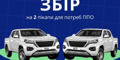 Як чиновники захисту неба над Запоріжжям “допомагали”