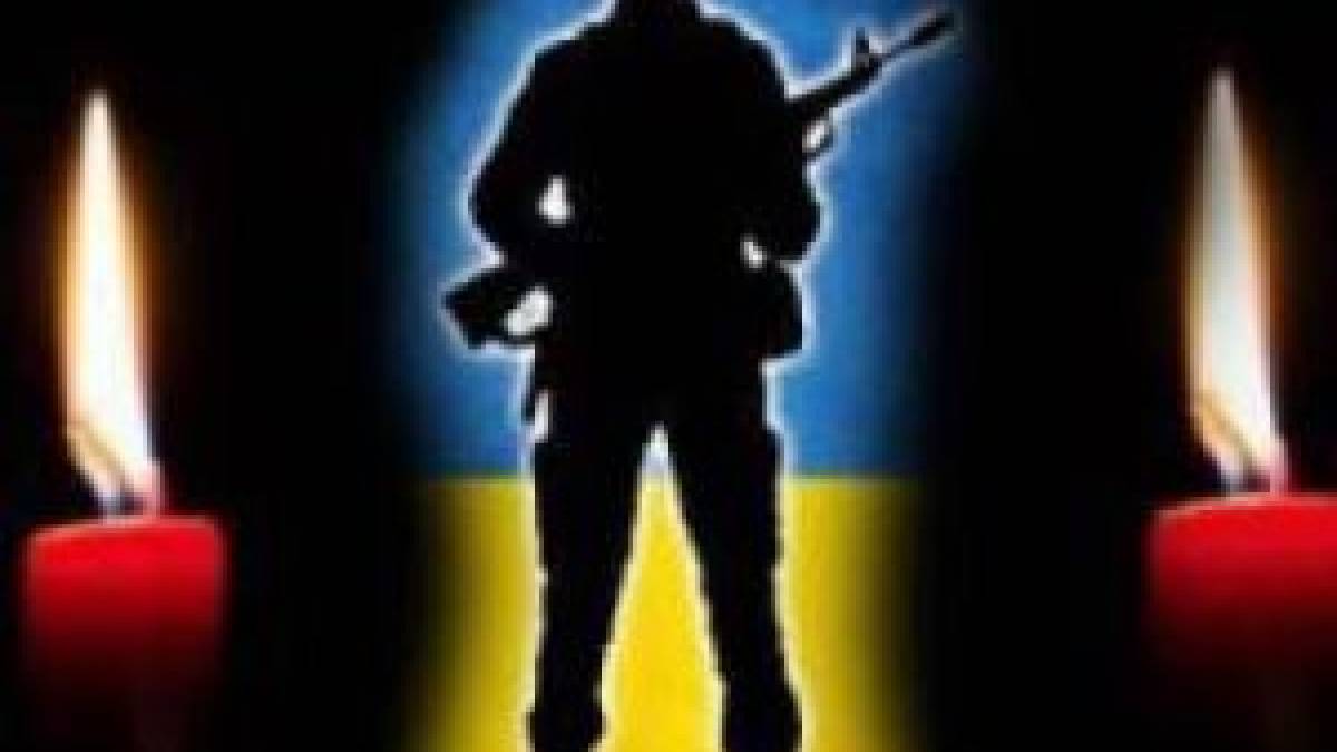 На фронті загинув захисник із Запорізької області