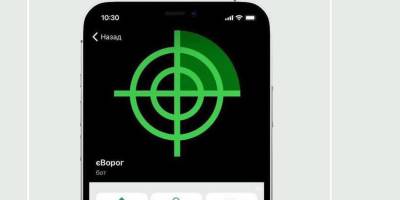 Увага! Допомагайте у боротьбі зі зрадниками