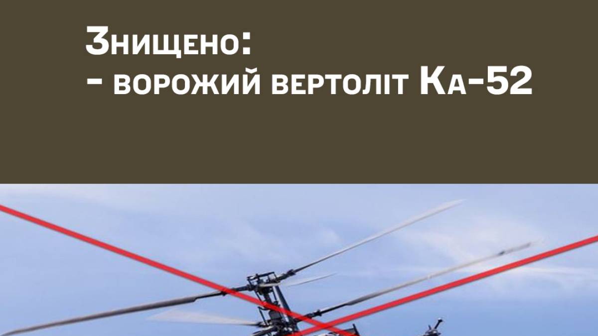 На Таврійському напрямку спалили ворожого “Алігатора”