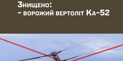 На Таврійському напрямку спалили ворожого “Алігатора”