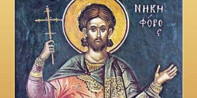 Церковне свято 9 лютого: потрібно просити прощення і самим прощати