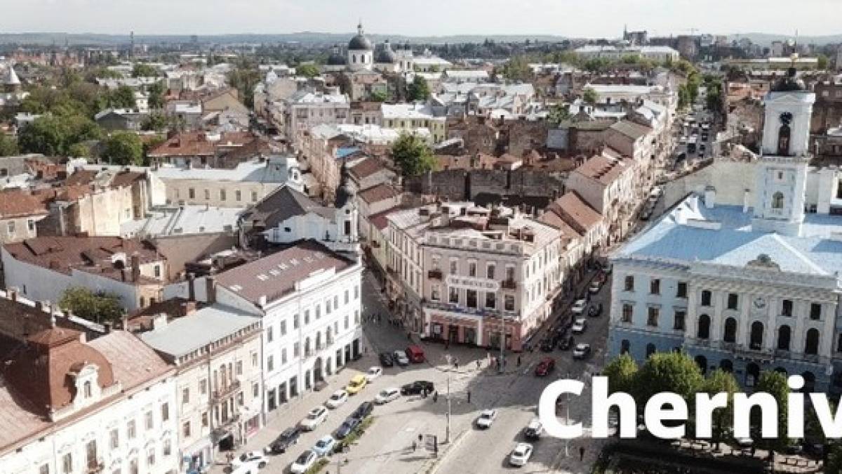 Місто доброчесності Чернівці продовжить усувати корупційні прогалини за допомоги ЄС
