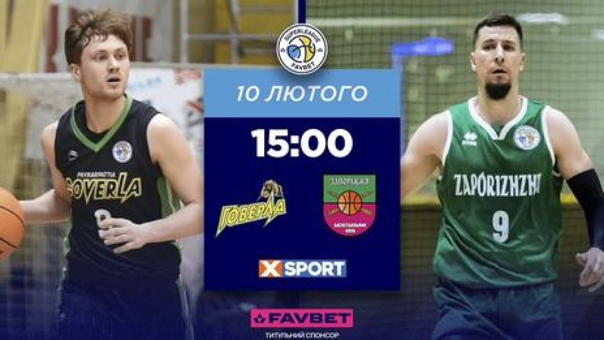 Довгоочікувана перемога БК «Запоріжжя»
