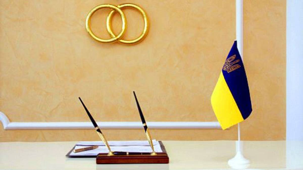 11 лютого в Україні та світі — День працівників органів РАЦСу