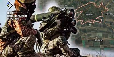 В окупованому Токмаку ЗСУ знищили техніку та особовий склад ворога