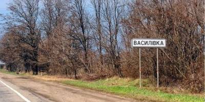 Виїзд із окупації через Василівку: росіяни не відкриють “Дорогу життя”