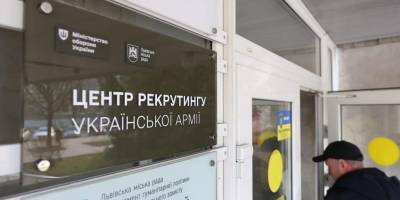 Повісток не вручатимуть: у Львові відкрили перший центр рекрутингу до ЗСУ