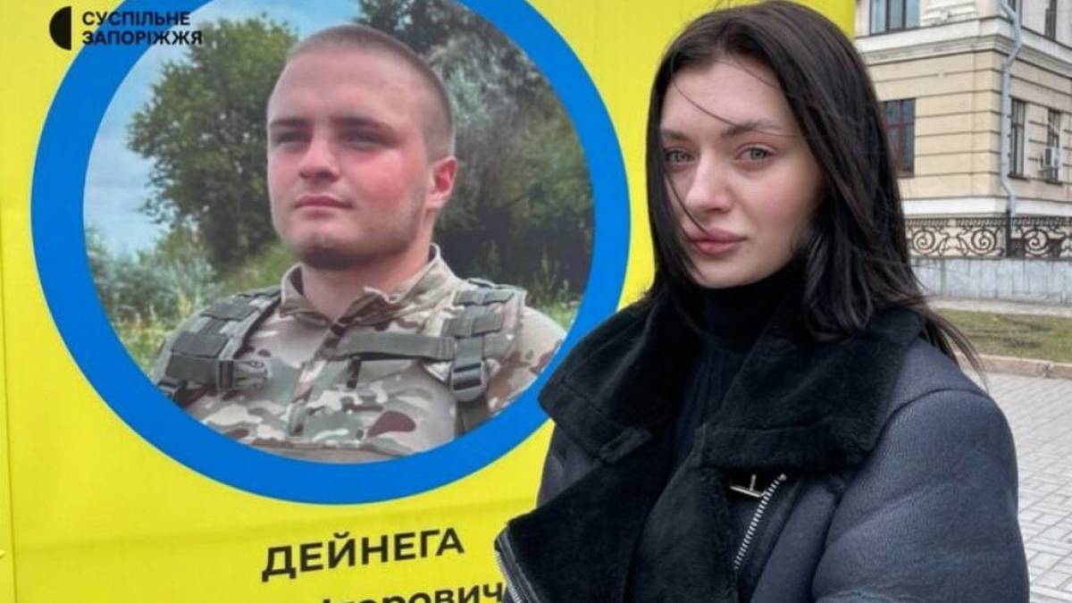 Загиблому бійцю із Запорізької області просять присвоїти звання Героя України (посмертно)