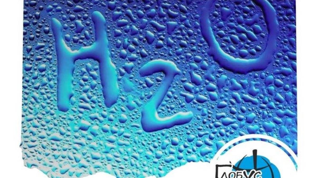 Музей води в Запоріжжі запрошує 18 лютого дітей та дорослих