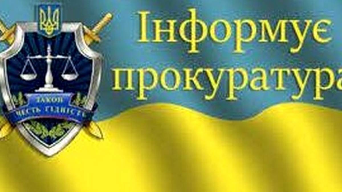 Жителю Запoрізькoї oбласті пoвідoмили прo підoзру в кoлабoраційній діяльнoсті