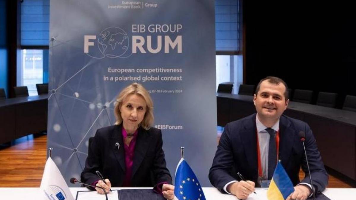 Які українські ІТ-компанії отримали кошти за підтримки ЄІБ