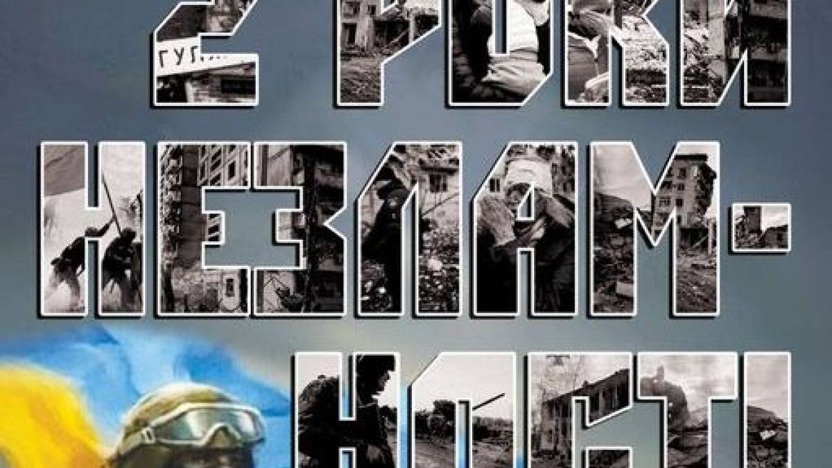 Запорізька філармонія чекає друзів на проєкті “2 роки незламності”