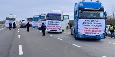 Українські водії розпочали акцію протесту на кордоні з Польщею
