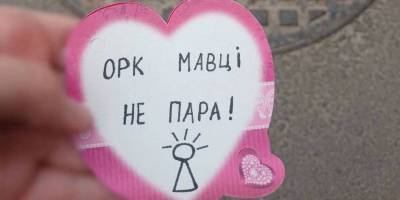 У Мелітополі активістки руху «Зла Мавка» розповсюджують свою газету під носом у окупантів