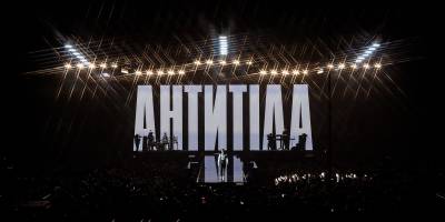Гурт «Антитіла» зібрав на концерті 640000 доларів для закупівлі аптечок