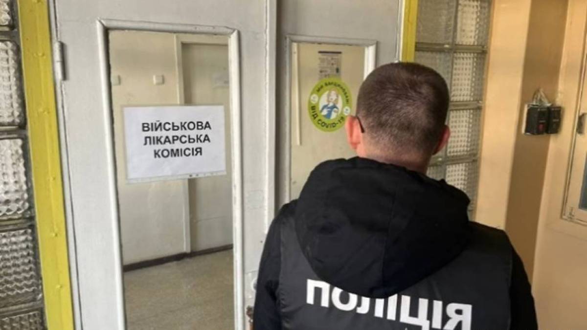 Від лікарняних до інвалідності: у Запоріжжі працівниці медзакладу оформляли фіктивні медичні довідки