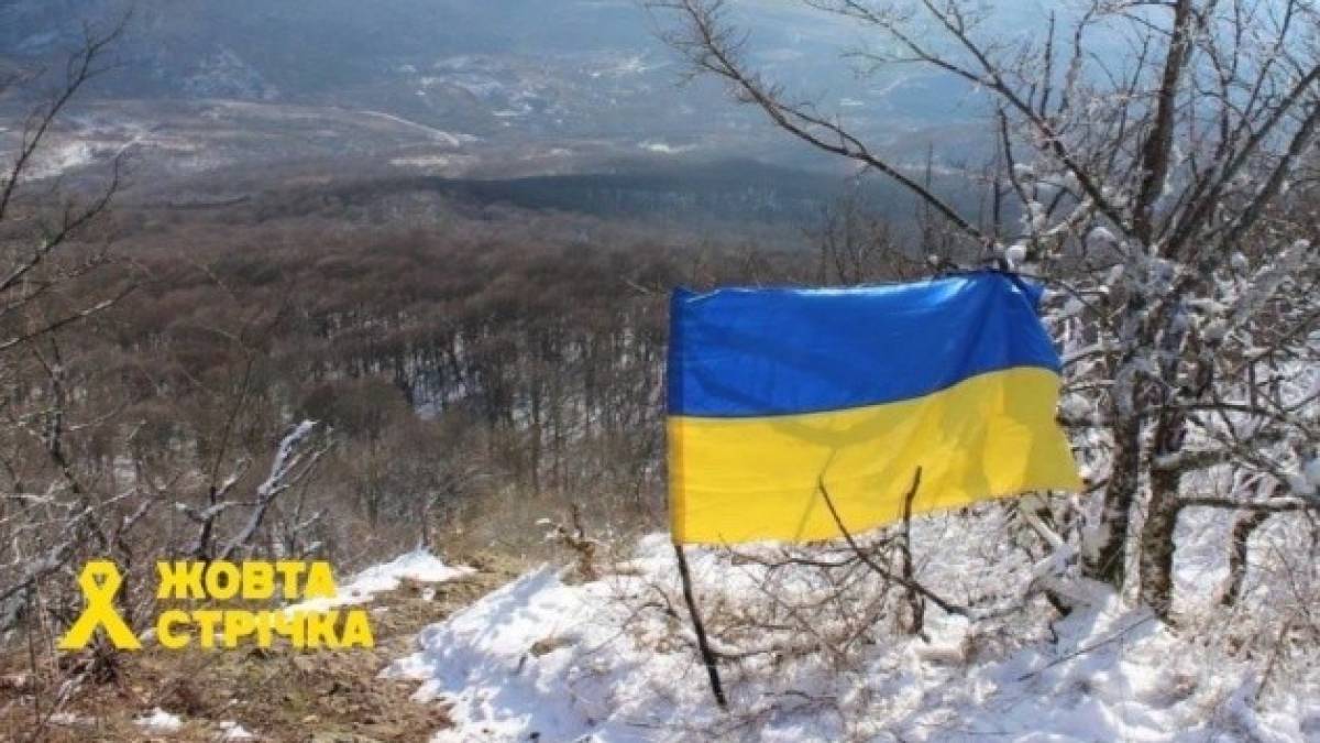 У Криму біля підніжжя гори Чатир-Даг підняли український прапор