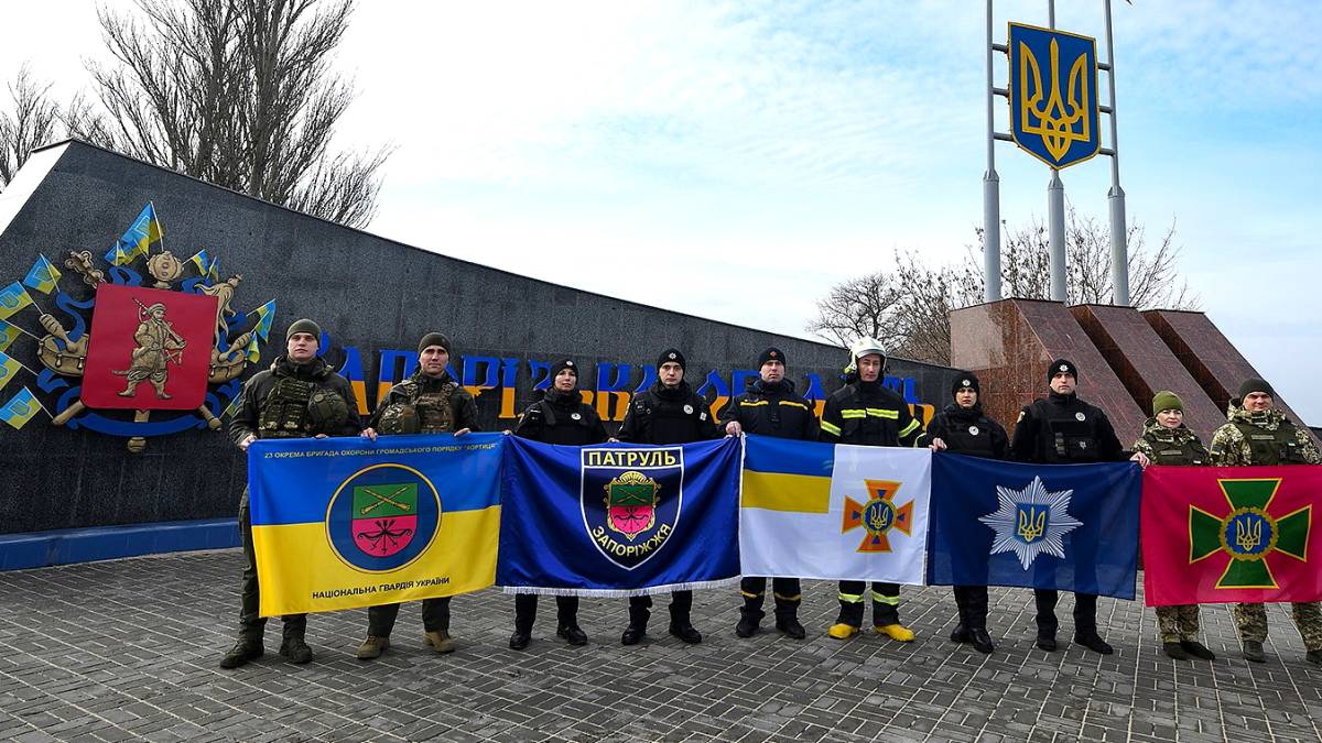 Запорізька поліція взяла участь у заходах до Дня єднання