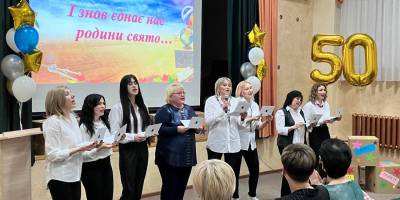Школа № 69 відзначила 50-річчя. З ювілеєм!