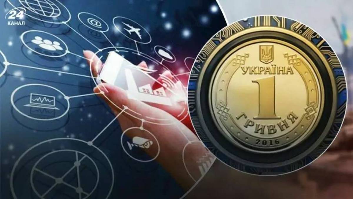 Нацбанк України пів року тестуватиме e-гривню