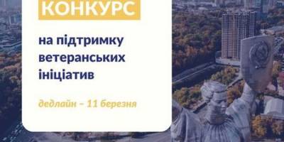 Запорізькі ветеранські організації можуть отримати гроші від ЄС на потреби захисників та їхніх рідних