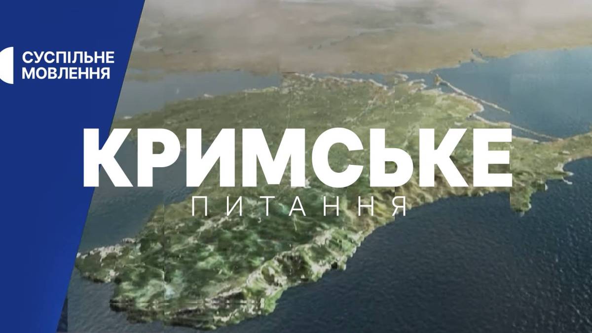 Програма ТК «Суспільне Запоріжжя» на 19 лютого